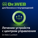 Dr.Web CureNet!